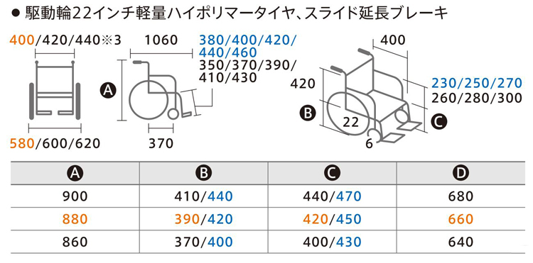 軽量簡単モジュール自走用車椅子 MEF-22 スタンダード｜アルミ製車椅子-自走用｜介護用品の通販・販売店【品揃え日本最大級】- 快適空間スクリオ