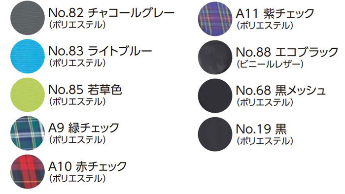 5％OFF】 プロキュアエースカワムラ アルミ製標準型自走用車いすKMD-A22-40-M赤チェック  137-3454 KMD-A22-4-0M-A10  1台