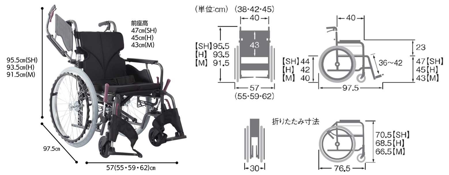非課税】カワムラサイクル自走用車椅子 モダン多機能Bタイプ背
