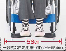 介助用車椅子 KALU8αW(NA-L8αW) 超軽量多機能車椅子