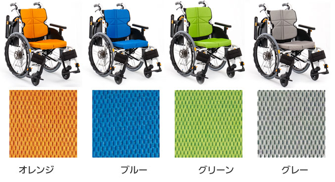 非課税】自走用車椅子 ネクストコアアジャストHB NEXT-51B HB