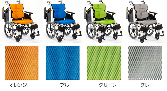 選べるカラー