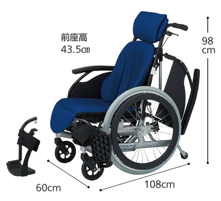 自走用車椅子 座位保持自走型ラクリオのサイズ
