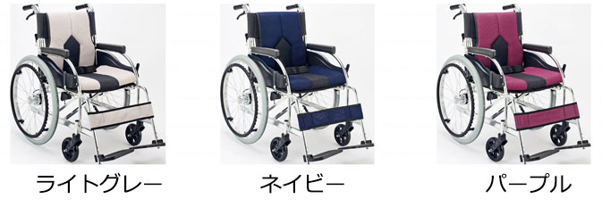 自走用車いす COLORS「カラーズ」 【KC-1】 | 車いす通販のロッキー