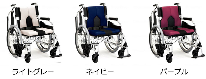 車椅子 カラーズスイングアウト KC-2 自走式背折れタイプ