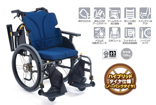 グレイスコア アジャスト セミモジュールモデル 自走用車椅子 GRC-51B