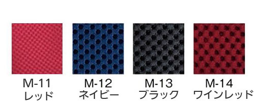 グレイスコア マルチ 多機能モデル 自走用車椅子 GRC-31B 松永製作所のカラー（色）