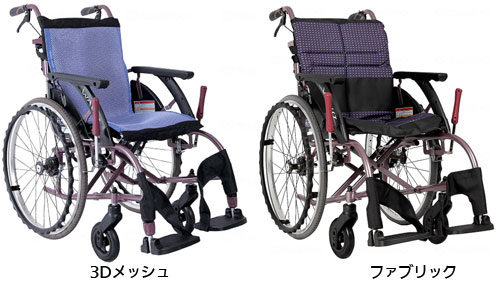 自走用車椅子 ハイポリマータイヤ WAVUTRoo（ウェイビットルー）WAR22-40(42)-M(H/SH)のカラー（色）