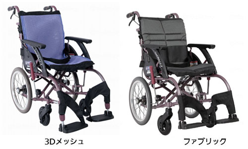 介助用車椅子 ハイポリマータイヤ WAVUTRoo（ウェイビットルー）WAR16-45-M(H/SH)のカラー（色）