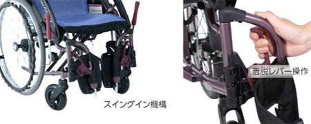 自走用車椅子 肘掛跳ね上げ WAVUTRoo+（ウェイビットループラス）WARP22-45-M(H/SH)の説明