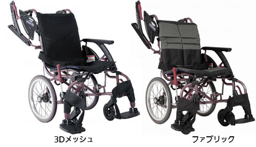 介助用車椅子 肘掛跳ね上げ WAVUTRoo+（ウェイビットループラス）WARP16-45-M(H/SH)のカラー（色）