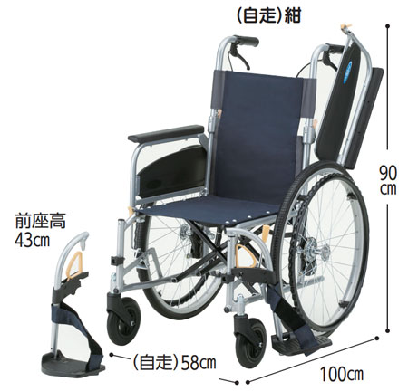 NEOアルファシリーズ 自走用車椅子 NEO-1αWの説明のサイズ