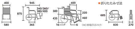 抗菌シート介助用車椅子 STR-2の説明のサイズ