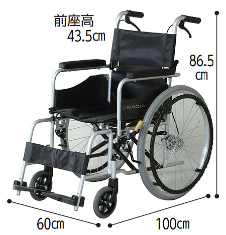 アルミ自走式車椅子 WE-K1の説明のサイズ