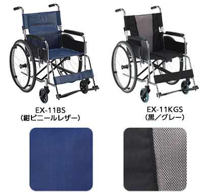 Amazon | kaitou 車椅子 軽量 コンパクト 自走介助 車いす 車