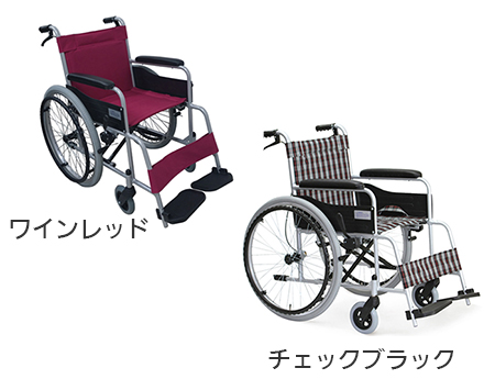 非課税】アルミ製車いす スタンダード（自走・介助兼用） MGB22