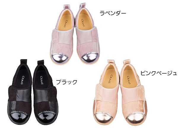 CRAAS（クラース）カノンS 婦人介護靴｜介護靴(ケアシューズ)-屋外用 