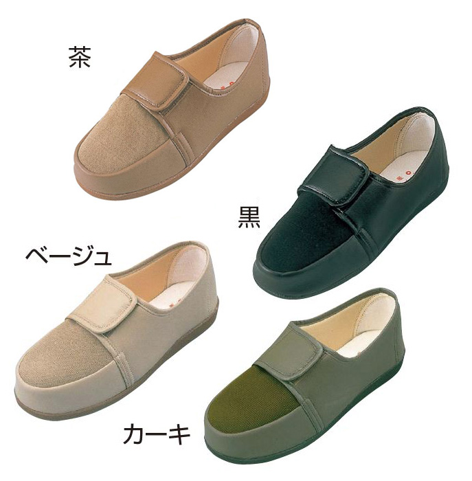 婦人用介護靴 足元応援W603 片足販売 マリアンヌ｜リハビリ靴(リハビリ 