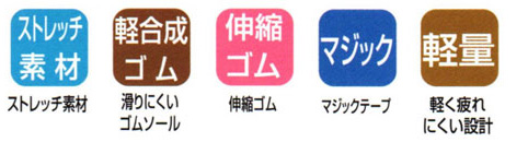 機能・特徴