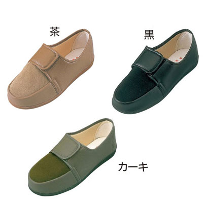 選べるカラー