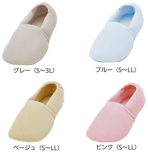 あゆみケアシューズ エスパドメッシュ 両足販売のカラー
