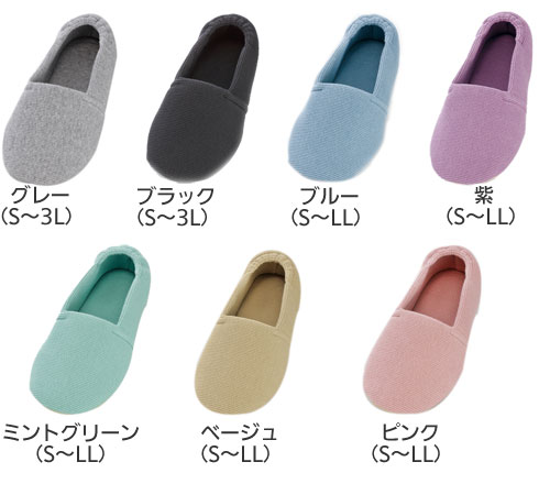 あゆみケアシューズ エスパド両足販売のカラー