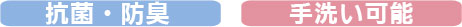 >あゆみケアシューズ カバーストッパー2 2230の説明