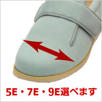 あゆみケアシューズ ダブルマジック2 5E・7E・9E （4L～5L）両足販売の説明