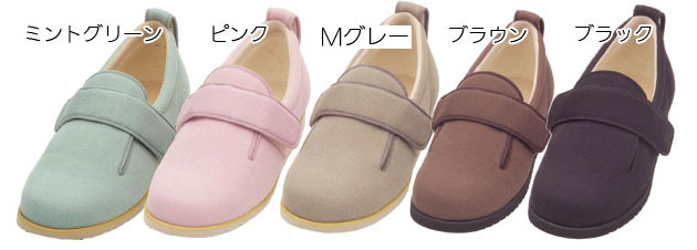 あゆみケアシューズ ダブルマジック2 5E・7E・9E （S～3L）両足販売の説明
