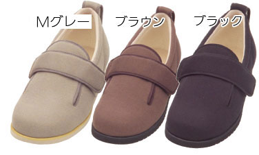 あゆみケアシューズ ダブルマジック2 5E・7E・9E （4L～5L）両足販売の説明