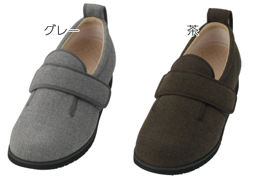あゆみケアシューズ ダブルマジック2 ヘリンボン 紳士・男性用 両足販売の説明