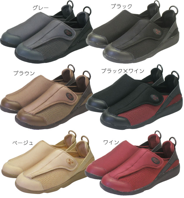 SALE／92%OFF】 送料無料 すたこらさんソフト100 アスティコ 靴 敬老の日 男女