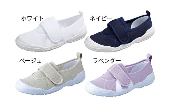 大人の上履き01 スリッポンタイプ 2足セットのカラー