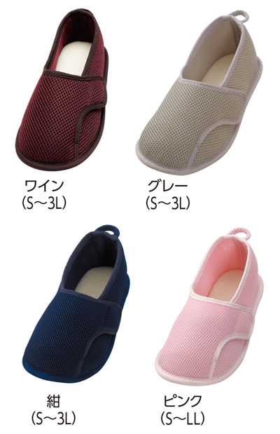 あゆみケアシューズ 早快マジックレギュラー 2502 両足販売のカラー（色）