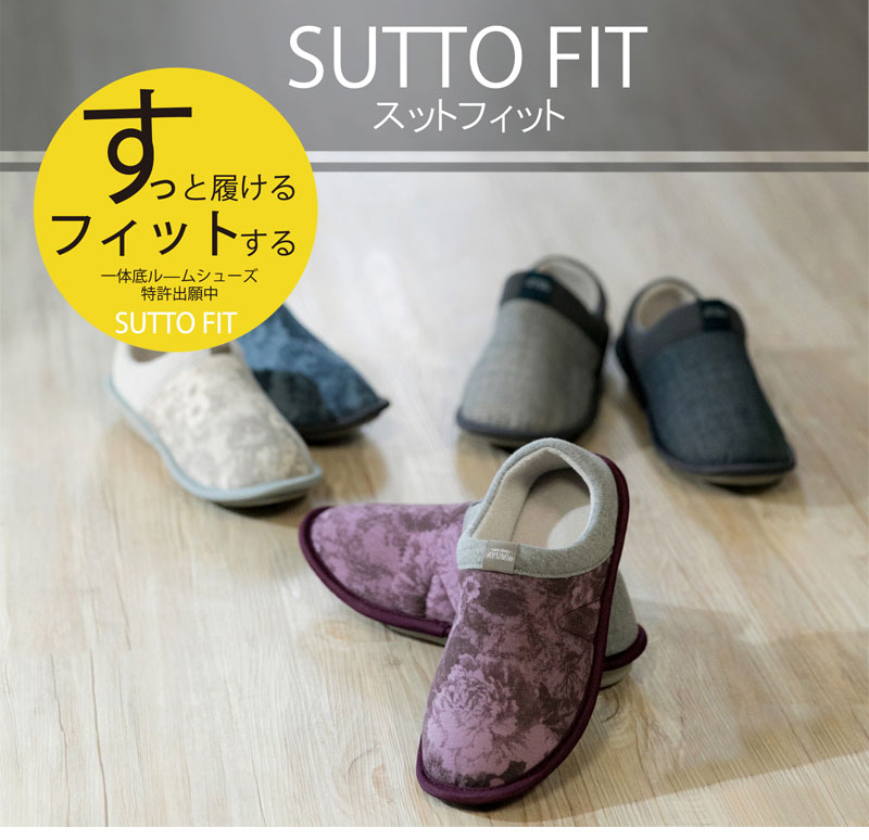 SUTTO FIT スットフィット