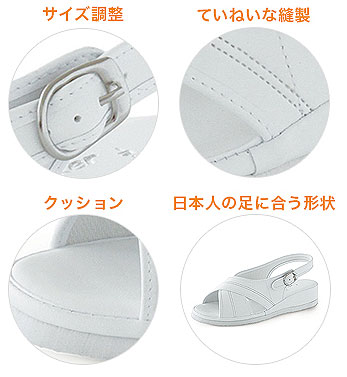 介護施設・病院スタッフ向けシューズ ピュアウォーカー ベーシックPW7602
