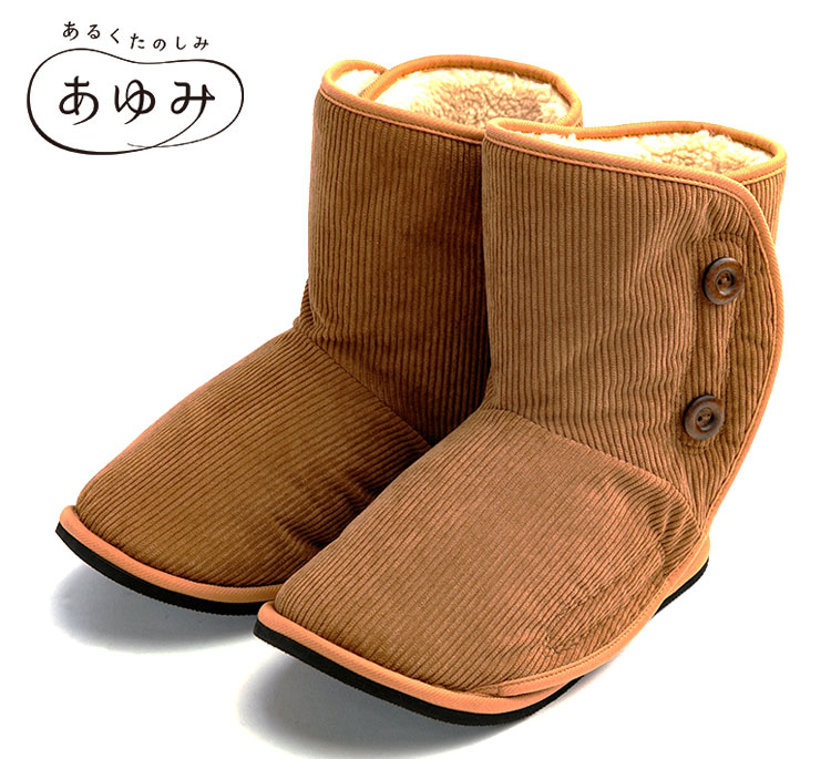 あゆみケアシューズ 大きく開くルームブーツ 両足販売 屋内用介護靴 冬物 介護靴 ケアシューズ 室内用 介護用品の通販 販売店 品揃え日本最大級 快適空間スクリオ