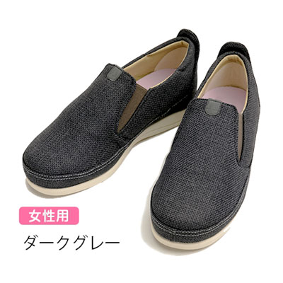 あゆみケアシューズ SUTTO IN スットイン 両足販売 屋外用介護靴
