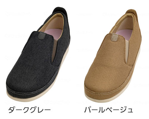 あゆみケアシューズ SUTTO IN スットイン 両足販売 屋外用介護靴（女性用S～３Lサイズ）のカラー（色）