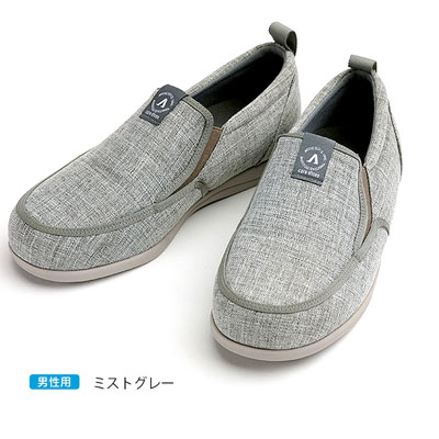 あゆみケアシューズ SUTTO IN スットイン 両足販売 屋外用介護靴
