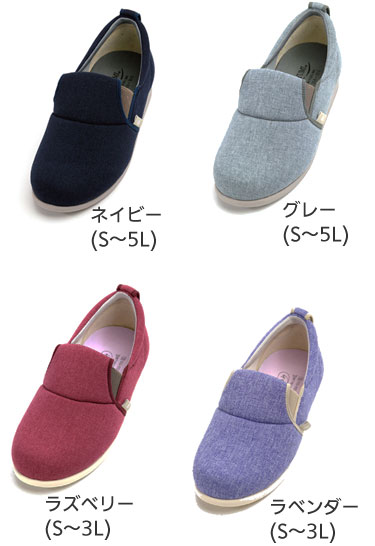 あゆみケアシューズ ゆったり簡単スリップオン 片足販売 屋外用介護靴