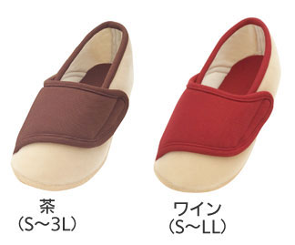 あゆみケアシューズ ワイドベルト室内用介護靴 2219 両足販売