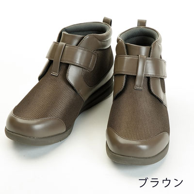 あゆみケアシューズ ハイフィット 1317 婦人用介護靴 両足販売

