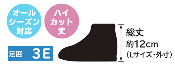 あゆみケアシューズ ハイフィット 1317 婦人用介護靴 両足販売
のサイズ