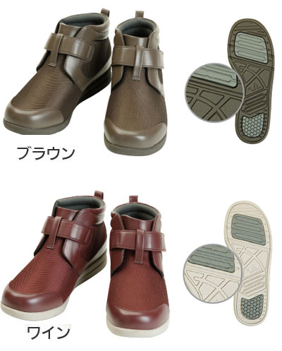 あゆみケアシューズ ハイフィット 1317 婦人用介護靴 両足販売のカラー（色）