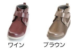 あゆみケアシューズ ハイフィット 1317 婦人用介護靴 片足販売のカラー（色）