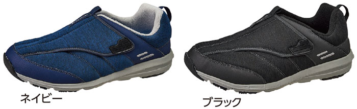 ムーンスター SPLT M199 5E紳士用介護靴の説明