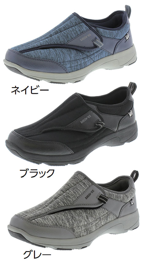 アシックス ラクウォークRM-9172 メンズ・紳士用屋外シューズのカラー（色）