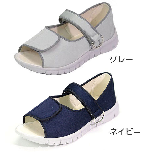 室内用介護靴 SaiSai 足元応援α（アルファ）シリーズ WG503α 男女兼用 片足販売 マリアンヌのカラー（色）