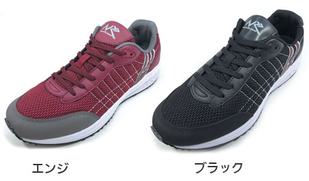 男女兼用 屋外向け ハイパーV #005スニーカー 両足販売のカラー（色）